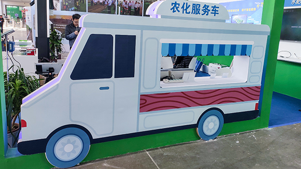 農(nóng)化服務(wù)車