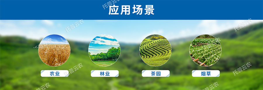 智慧農(nóng)業(yè)氣象站應(yīng)用場(chǎng)景